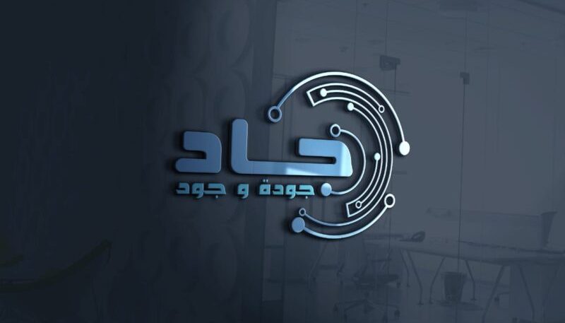 بوابة جاد لادارة الجمعيات الخيرية ERP